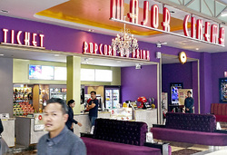 Kino im BigC Pak Chong