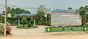 Clinic Allgemeiner Arzt